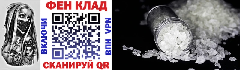 Амфетамин Розовый  Рубцовск 