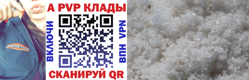 Alpha-PVP крисы CK  мега зеркало  Рубцовск 
