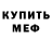 КЕТАМИН VHQ Olesya Barchuk