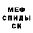 КЕТАМИН VHQ Ace Nonda