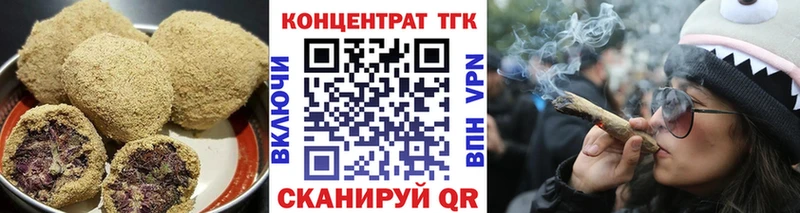 Canna-Cookies конопля  Рубцовск 