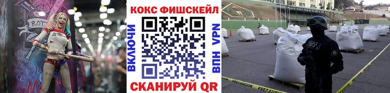 COCAIN Боливия  хочу   KRAKEN вход  Рубцовск 