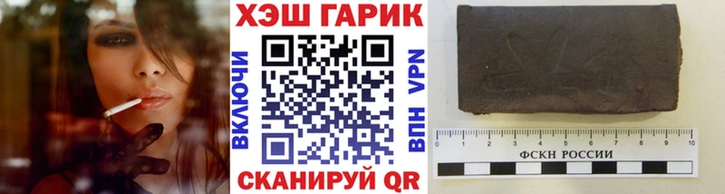 купить наркоту Рубцовск Гашиш Изолятор