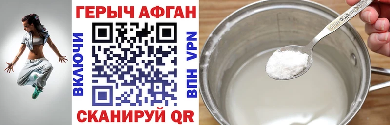 MEGA рабочий сайт  Рубцовск  Героин Афган 