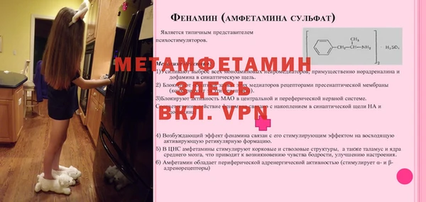 дживик Хадыженск