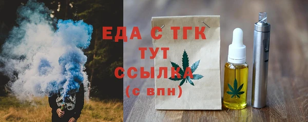 ALPHA-PVP Алексеевка