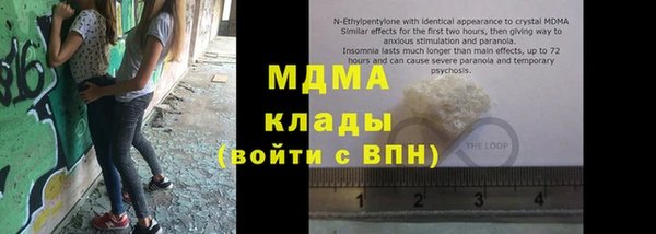 кокаин VHQ Фурманов