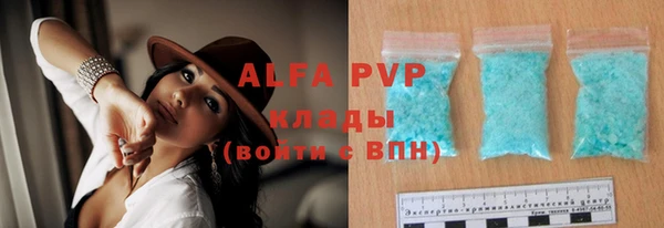 кокаин VHQ Фурманов