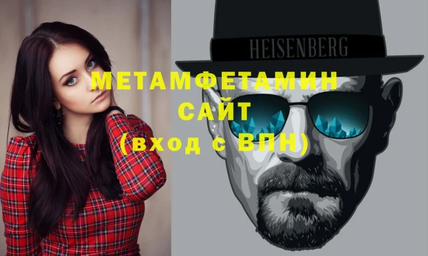 кокаин VHQ Фурманов