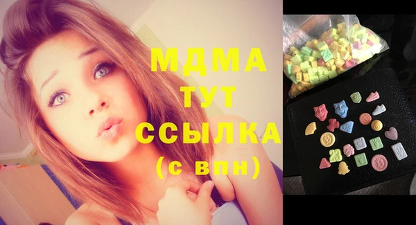ALPHA-PVP Алексеевка