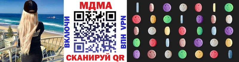даркнет сайт  OMG ссылка  МДМА crystal  Рубцовск 