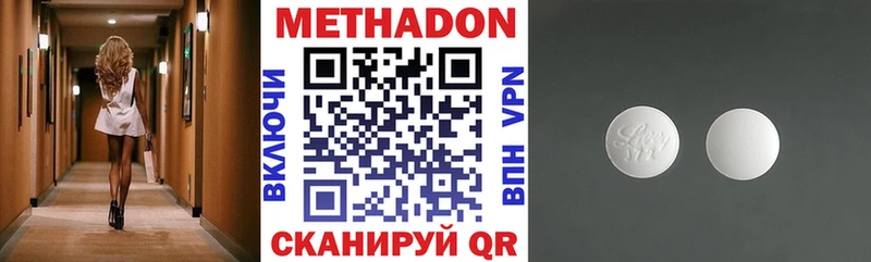 ссылка на мегу ссылка  shop клад  Метадон белоснежный  дарнет шоп  Рубцовск 