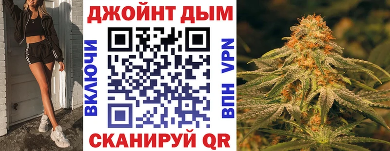 blacksprut рабочий сайт дарк нет клад Шишки марихуана ГИДРОПОН купить наркотики цена Рубцовск